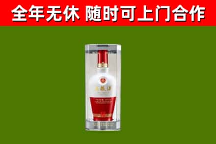 泗阳县烟酒回收五粮液酒.jpg