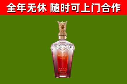 泗阳县烟酒回收皇家剑南春龙年.jpg