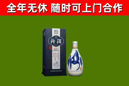 泗阳县烟酒回收汾酒.jpg