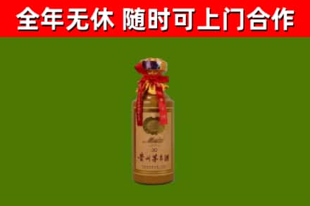 泗阳县烟酒回收30年茅台酒.jpg