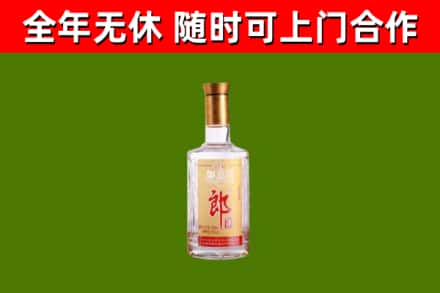 泗阳县烟酒回收光瓶郎酒.jpg